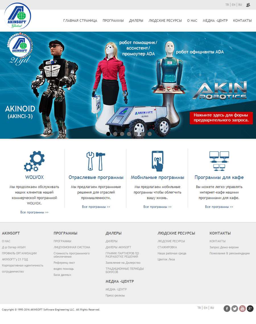 AKINSOFT Rusça